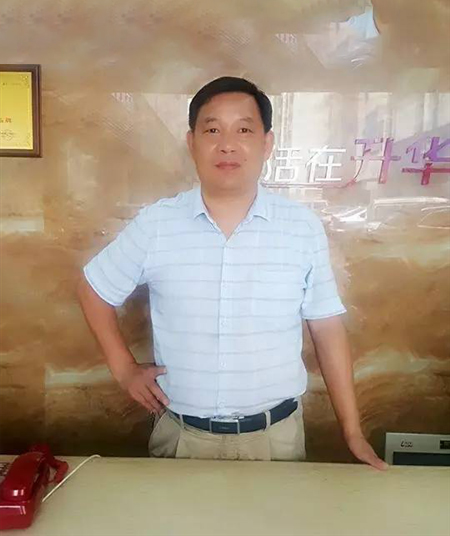 升华南宁旗舰店董事长