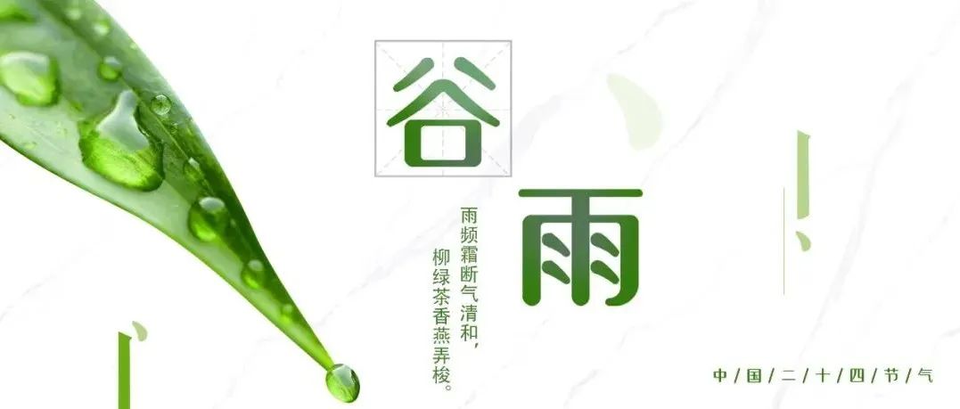 升华陶瓷|雨生百谷夏将至